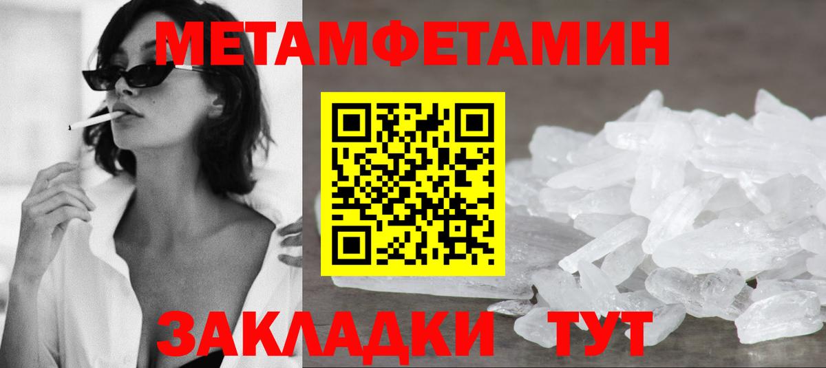 Амфетамин  Вход с VPN  Десногорск  Amphetamine VHQ 