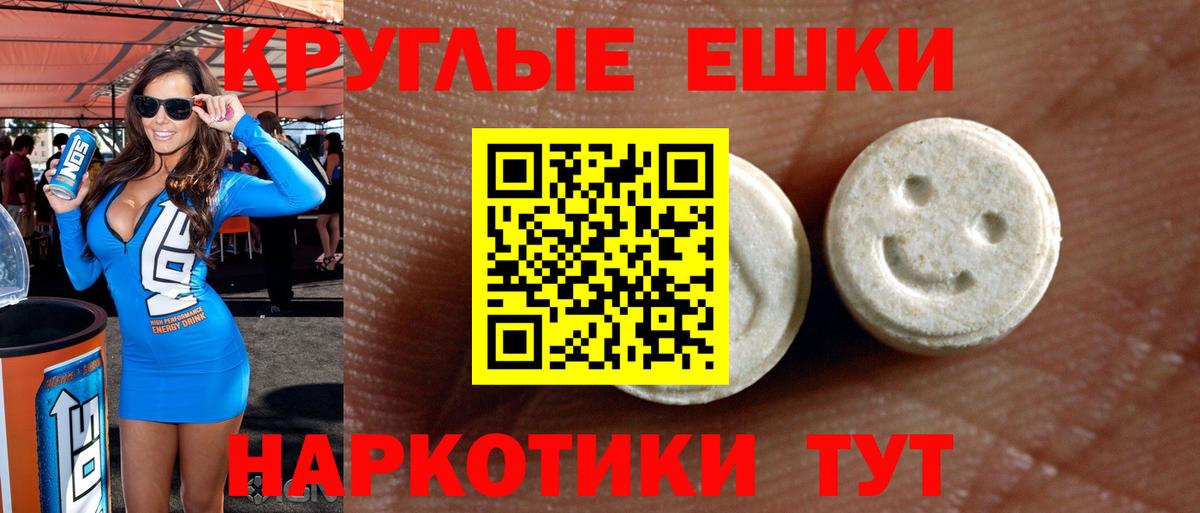 МЕФ Десногорск
