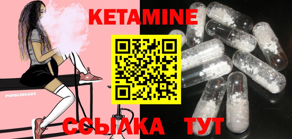 Десногорск  МЕФ   ГАШ  Гашиш  Бошки Шишки  Вход с VPN  Alpha-PVP СК кристаллы  Купить  Кокаин 