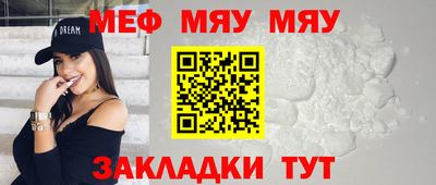 2c-b Кумертау