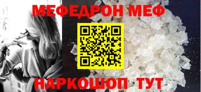 крисы Кунгур