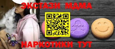 крисы Кунгур