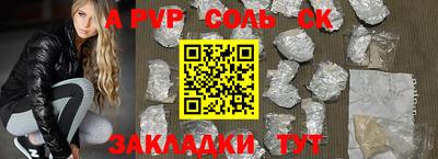 СК Кулебаки