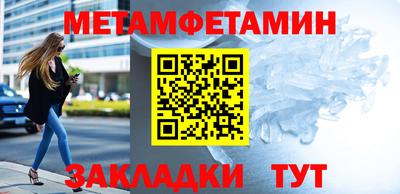 2c-b Кумертау