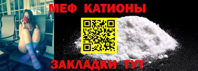крисы Кунгур