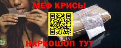 крисы Кунгур