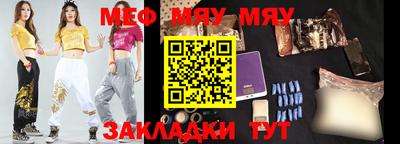 крисы Кунгур