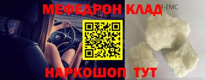 СК Кулебаки