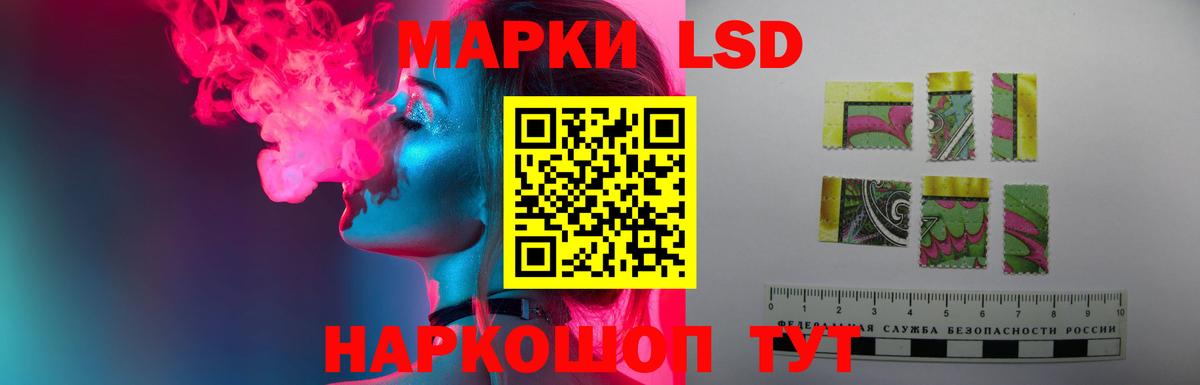 LSD-25 экстази ecstasy Десногорск