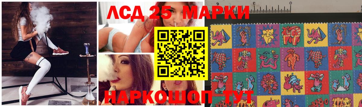 ЛСД экстази кислота  Вход с VPN  Десногорск  ЛСД экстази ecstasy 