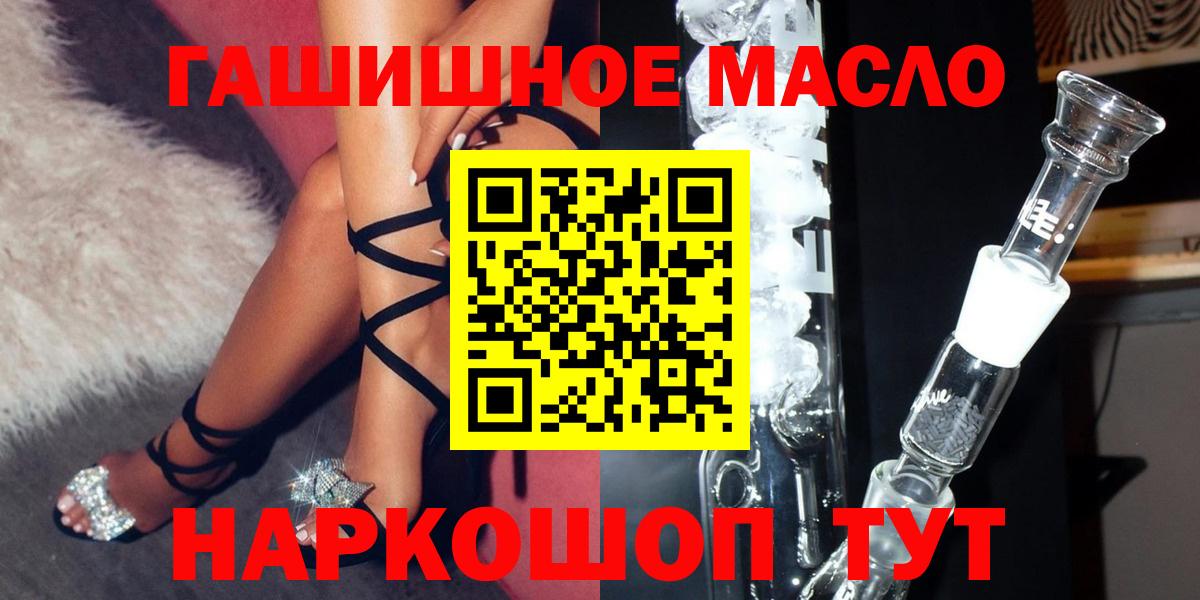 ТГК вейп с тгк Десногорск